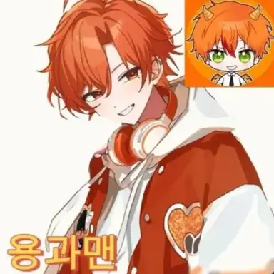 Profile image of 용과맨