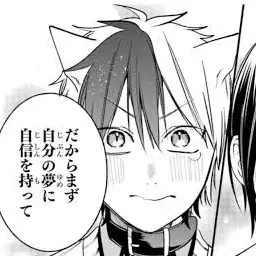 Profile image of 秋雨玉緒
