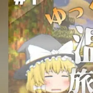 Profile image of Hegadel魔理沙