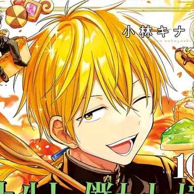 Profile image of カイ