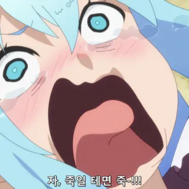 Profile image of Aqua