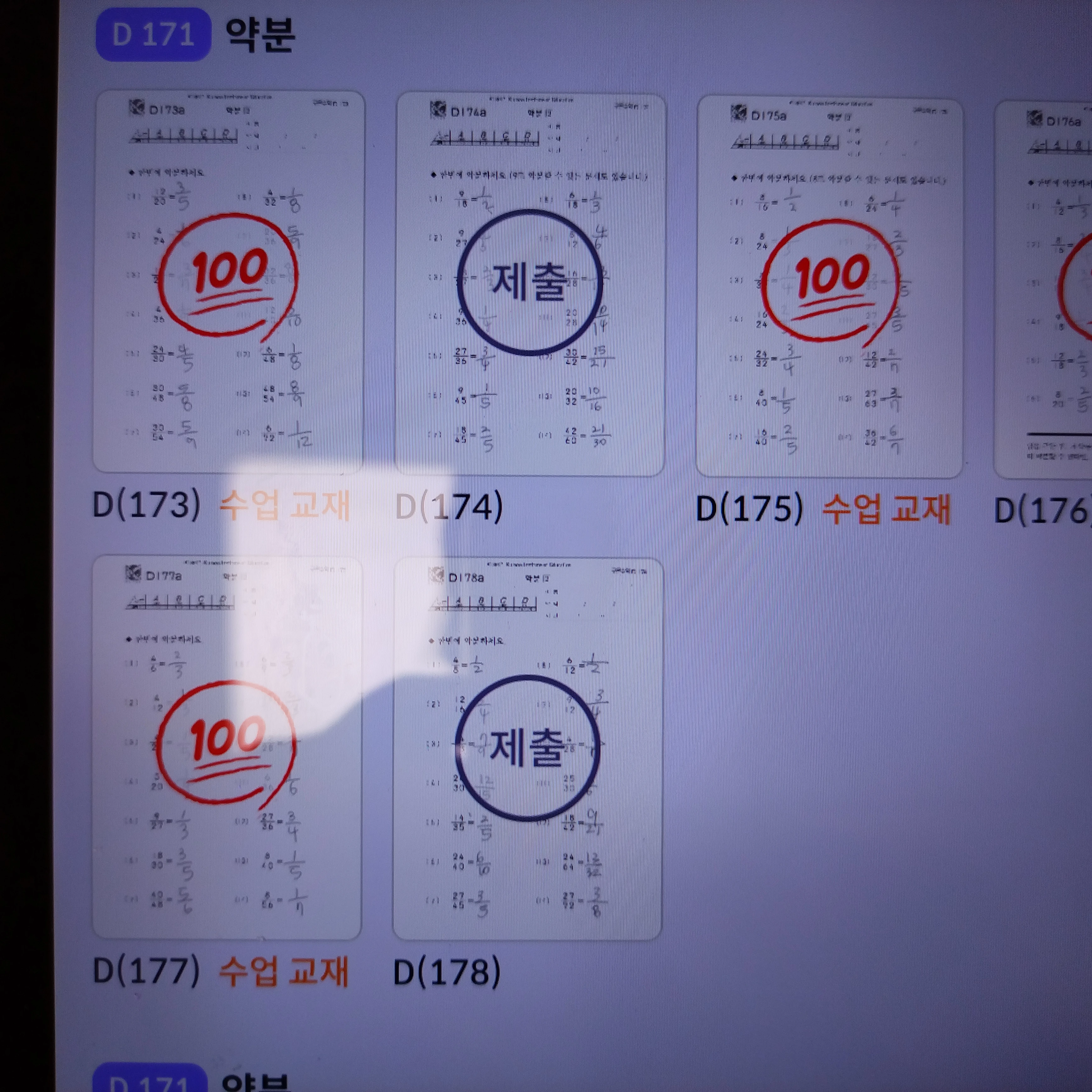 스토커.즉 변태