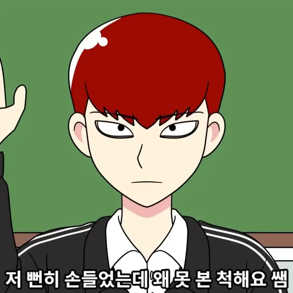 X_RIA_2014의 사립 청아고 얼탑들 + 늑대