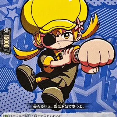 Profile image of レモン