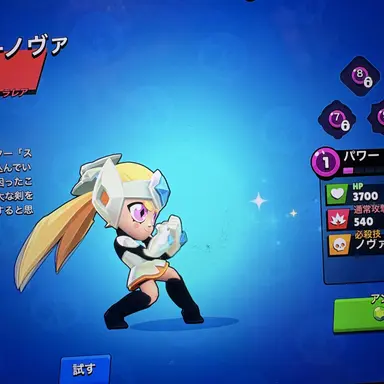 Profile image of 스타노바