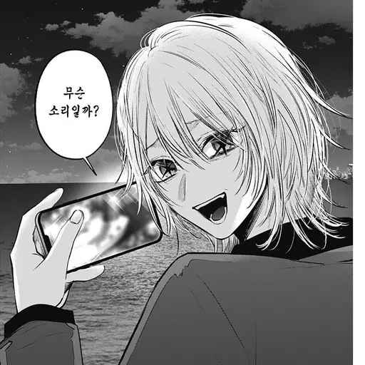 tanchu01070의 카미키 히카루