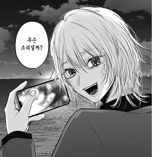 카미키 히카루