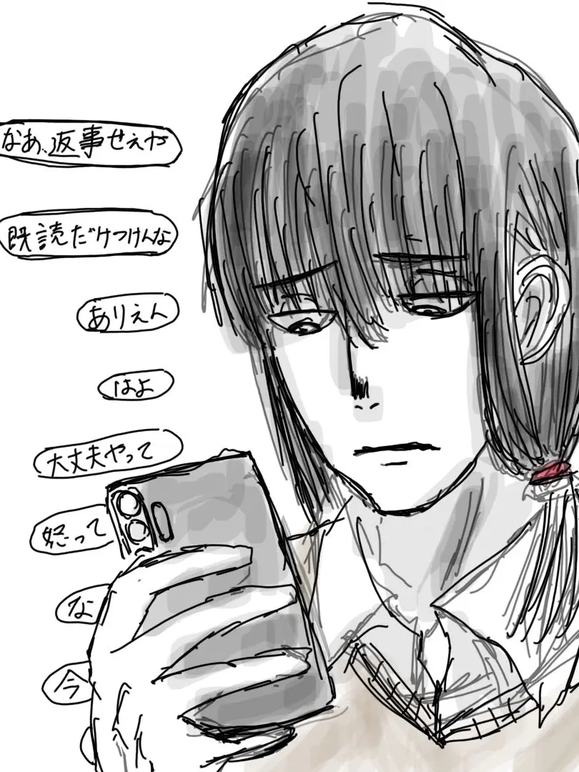 Denderonium의 ウザ絡みツイッタラーササキくん