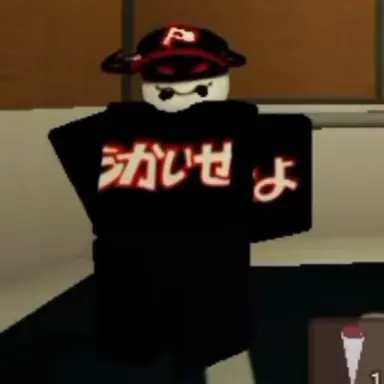 Profile image of ペスト