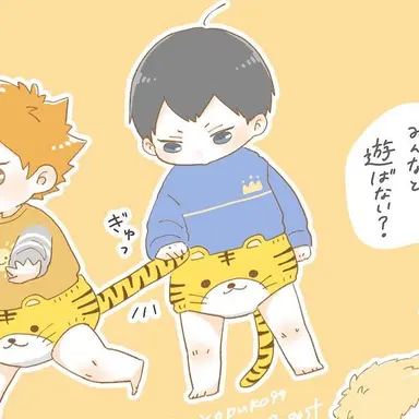 Profile image of Tobio Kageyama