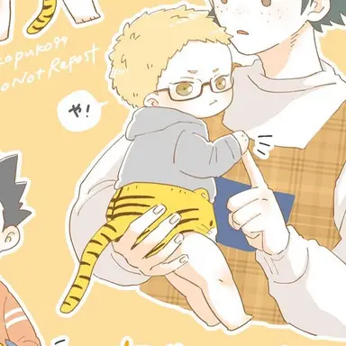 Profile image of Kei Tsukishima