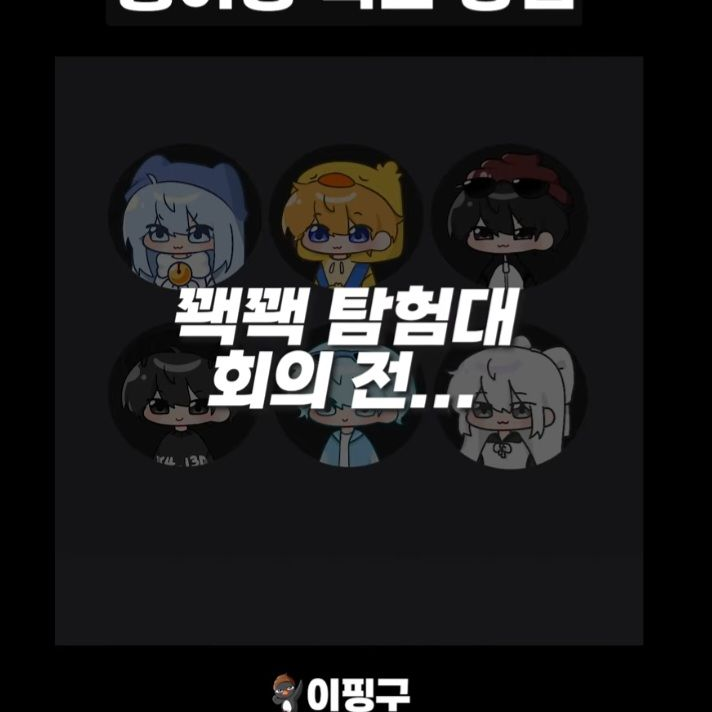붕어빵 먹는 방법 대표 이미지