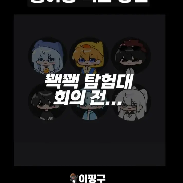 DEMONSLAYER_LOVE의 붕어빵 먹는 방법