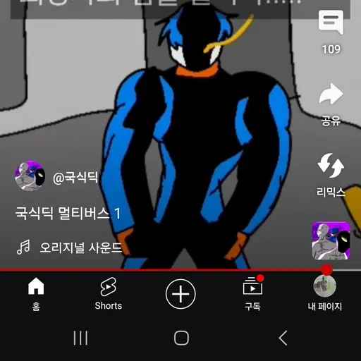 RealMolly6162의 뽀로로