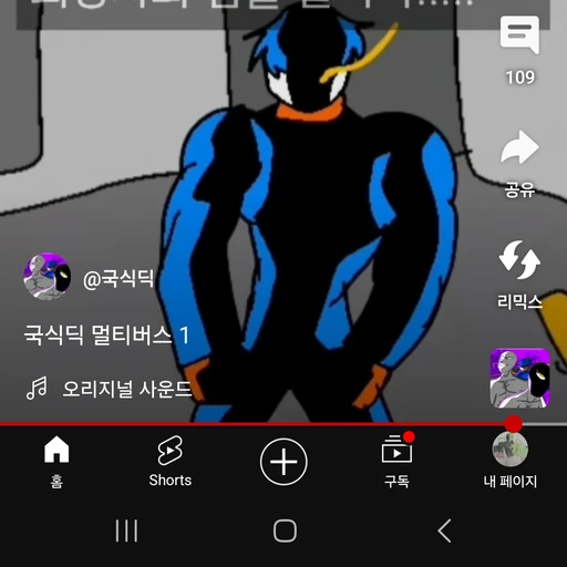 뽀로로