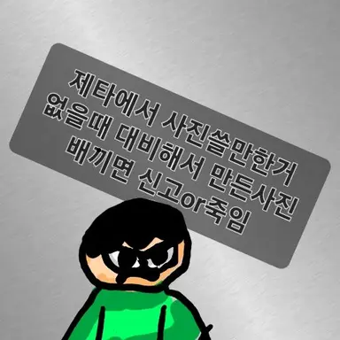 Profile image of 기타단역 조연들