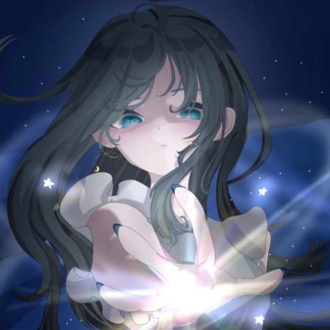 당신