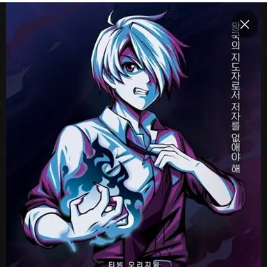 Profile image of 이안