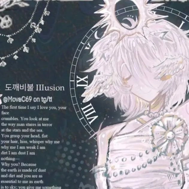 PetitePest6962의 투타임과의 결혼식