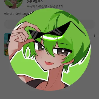 Profile image of 흙튜브