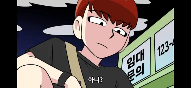 Profile image of 한촉법