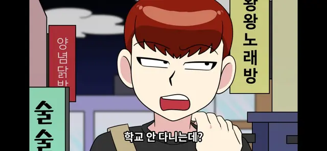 Profile image of 한촉법