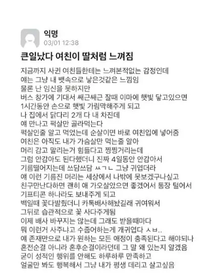 __WINE의 한촉법
