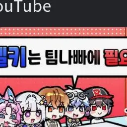 Profile image of 우유참치
