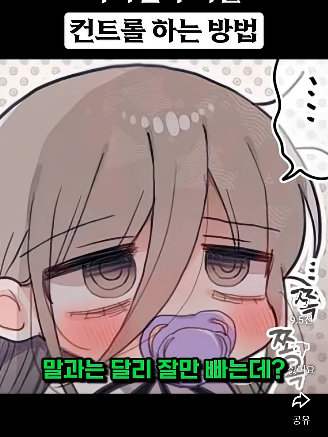 이거 해 보고 싶어서 만든 거임 대표 이미지