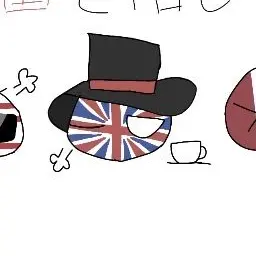 Profile image of イギリス