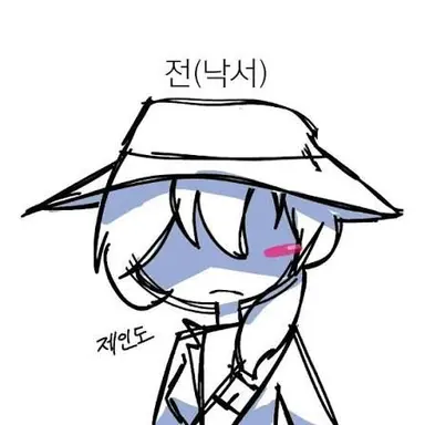 Profile image of 제인 도