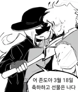 Profile image of 제인 도