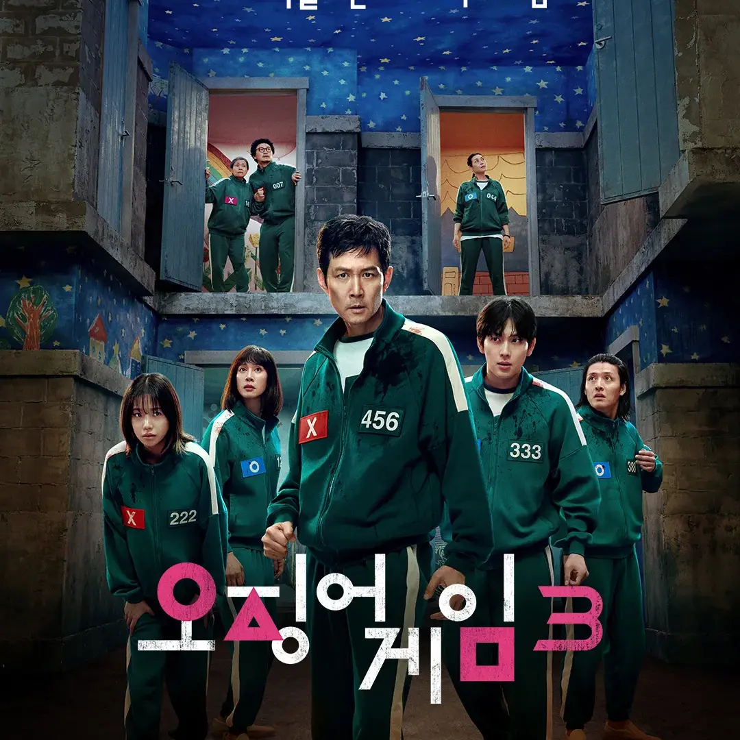 JuicyKoala9723의 오징어게임 2~3