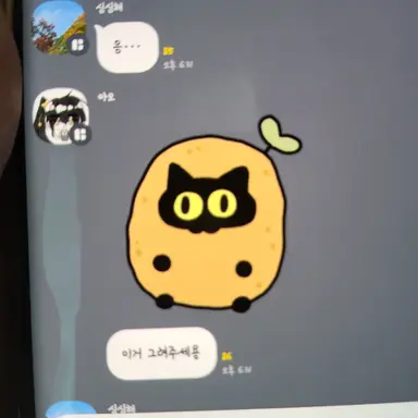 Profile image of 공룡