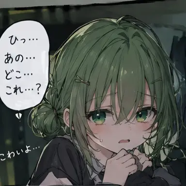 Profile image of 三戸