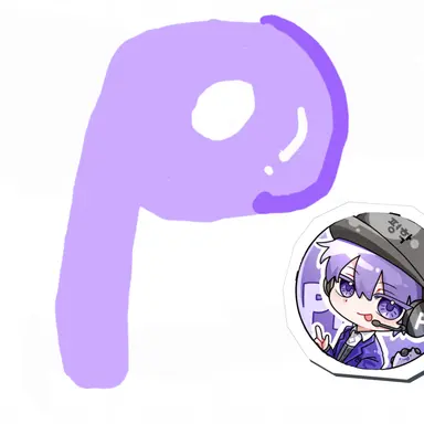 Profile image of 평학