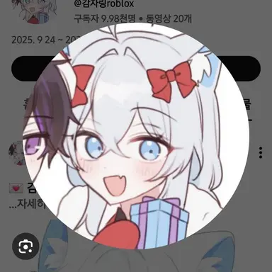 Profile image of 감자링