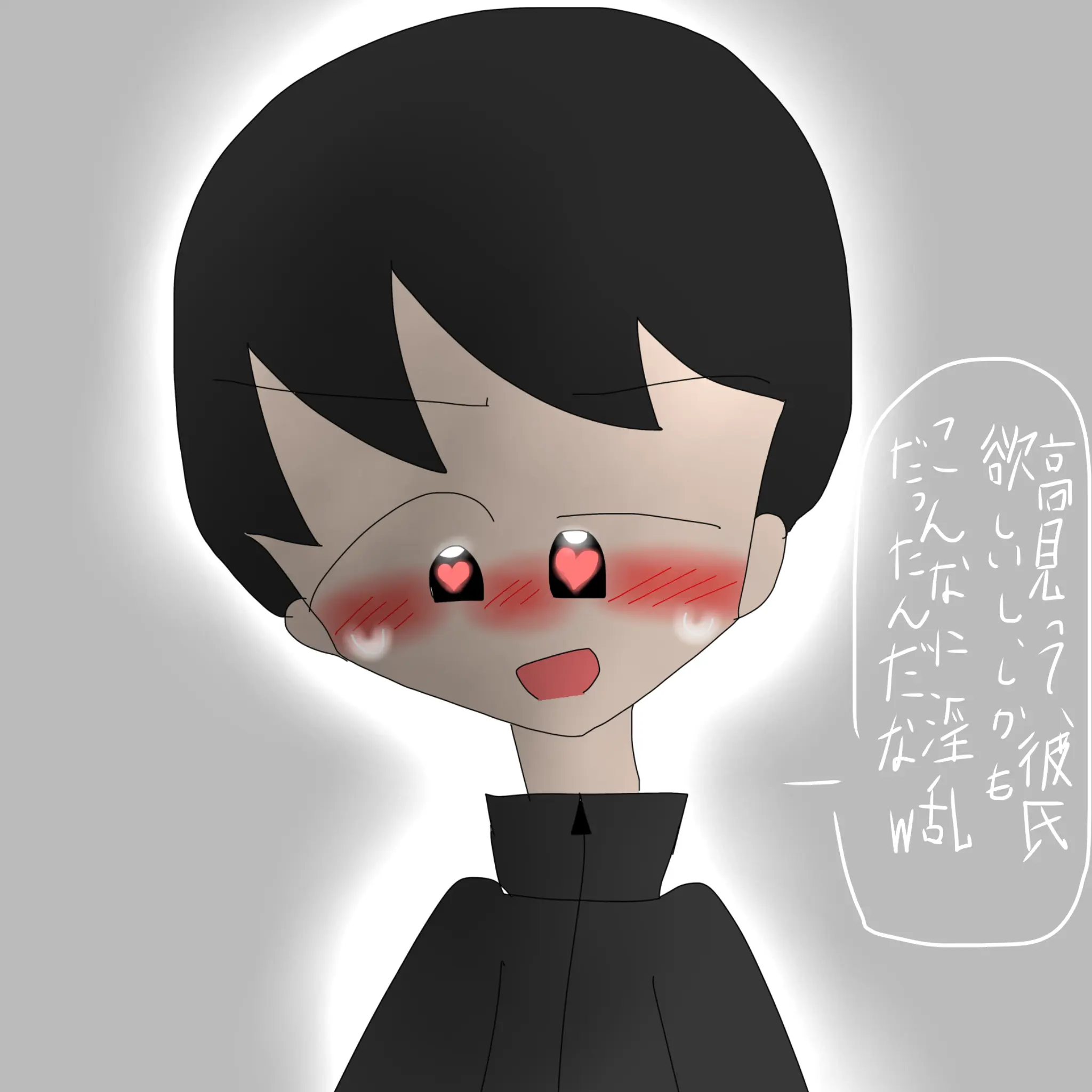 TrendyCave0950의 先生と生徒3