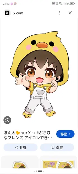 Profile image of ぷちひなフレンズ