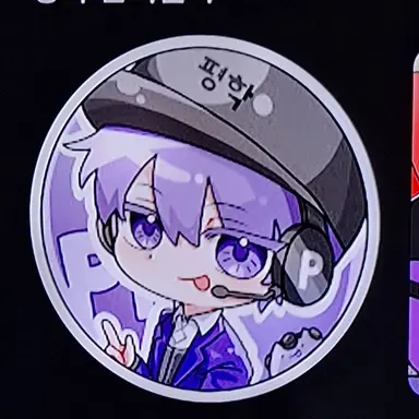 Profile image of 평학