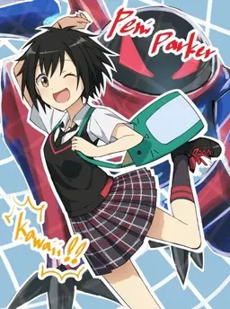 Profile image of ペニー