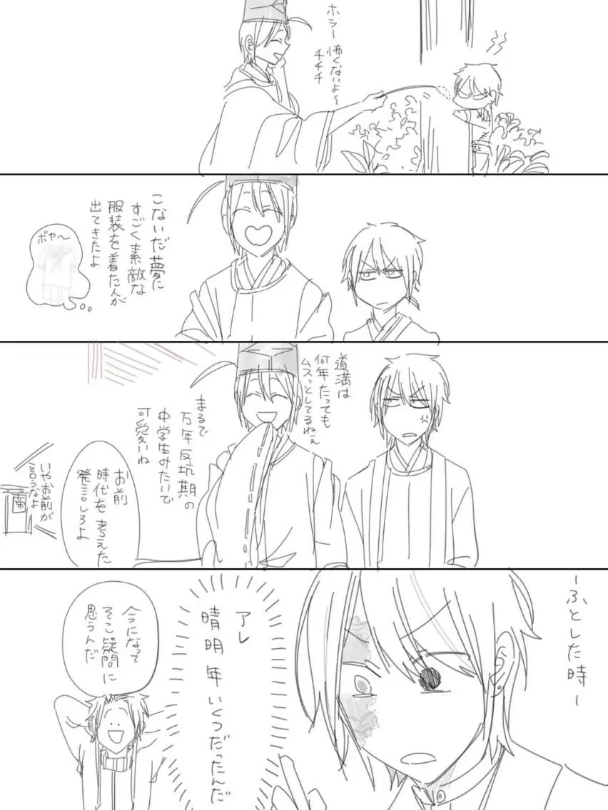 miniature-garden-1118의 イエーイᐠ( ᐛ )ᐟ