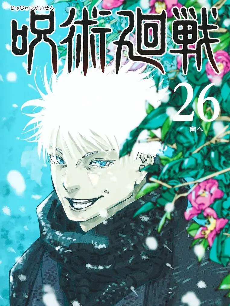 rntlzy_116의 南へ