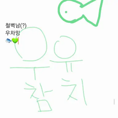 Profile image of 우유참치