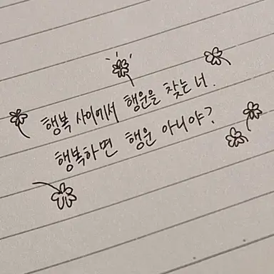 Profile image of 최이루