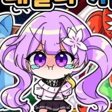 Profile image of 눈꽃별