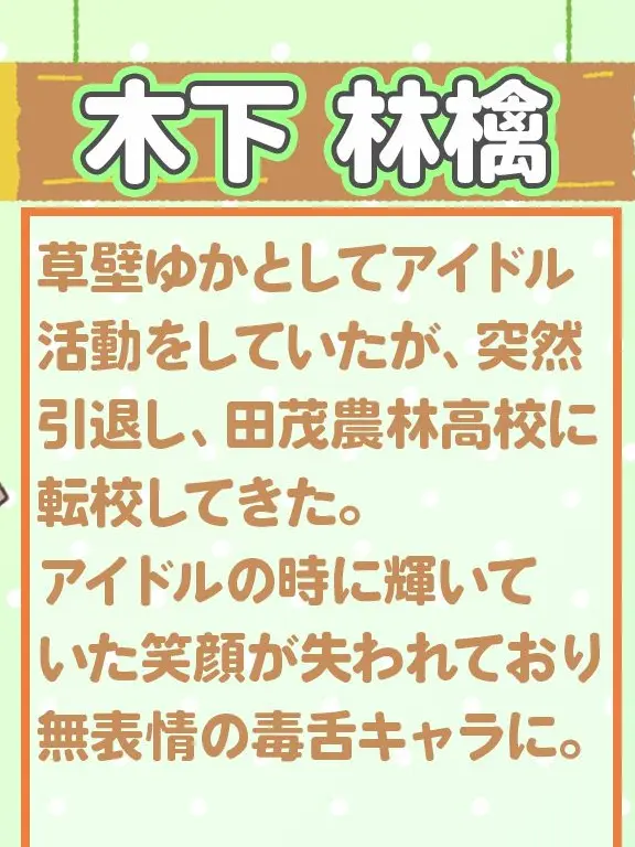 ClumsyTrill.if.2525의 のうりん