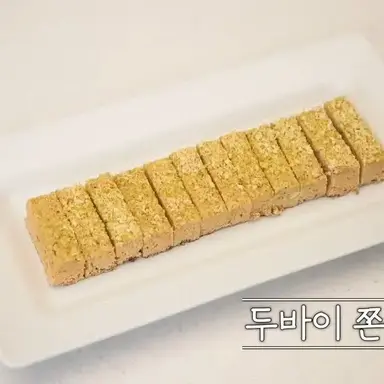 Profile image of 두바이딱딱강정