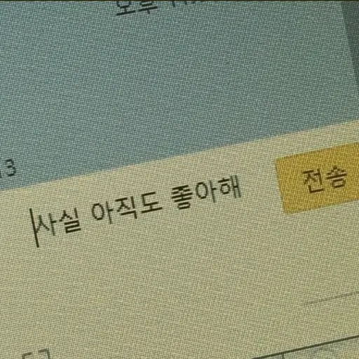 Dohoon_Arie의 감성적인 긴 시 만들어dream
