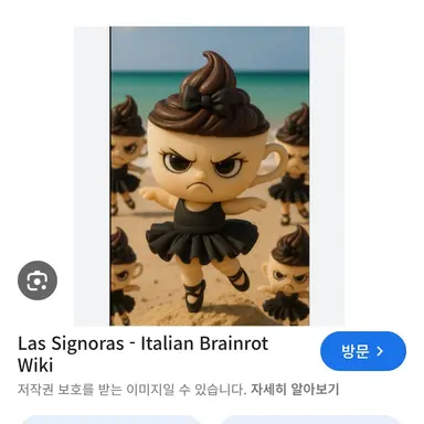 Profile image of 라스 시뇨라스